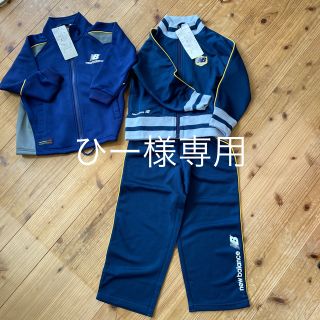 ニューバランス(New Balance)のひー様専用(その他)