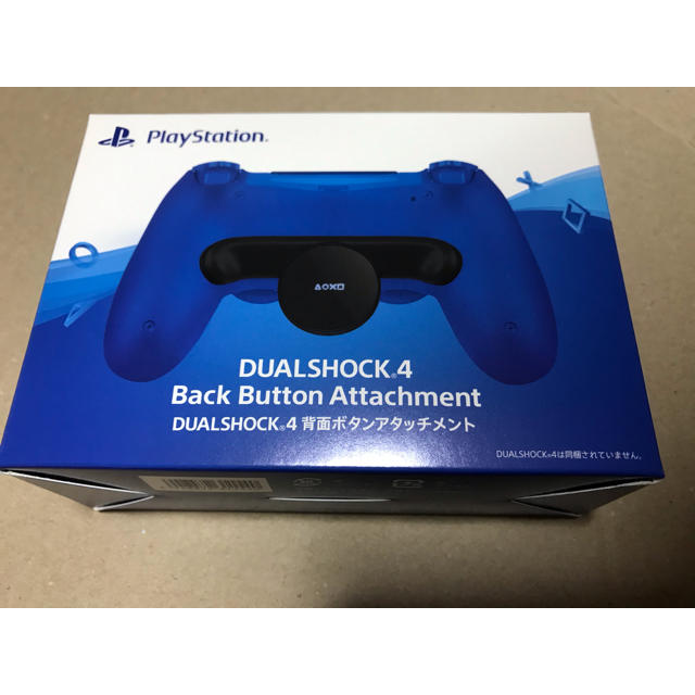 PlayStation4(プレイステーション4)の【新品未開封】ps4 背面アタッチメント エンタメ/ホビーのゲームソフト/ゲーム機本体(その他)の商品写真