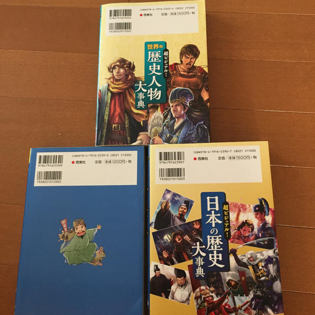 プリン様専用です!の通販 by shop|ラクマ