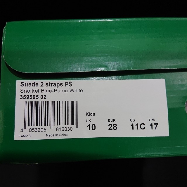 PUMA(プーマ)の【未使用】プーマ  スウェード  2    17センチ キッズ/ベビー/マタニティのキッズ靴/シューズ(15cm~)(スニーカー)の商品写真