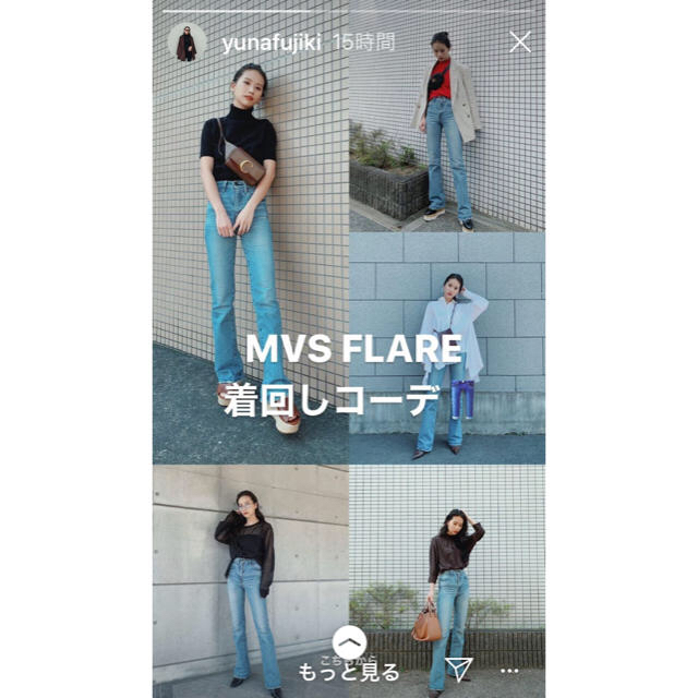 新型美脚神デニム♡MOUSSY mvs flear♡mvsフレアデニム新品未使用