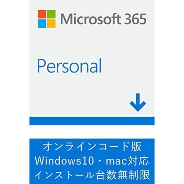 Microsoft 365 Personal 1User/1年その他