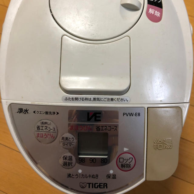 TIGER(タイガー)のタイガー　給油ポッド　3L スマホ/家電/カメラの生活家電(電気ポット)の商品写真