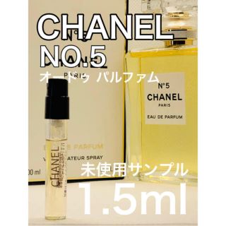 CHANEL - [c-5]CHANEL シャネル NO.5 オードゥ パルファムの通販｜ラクマ