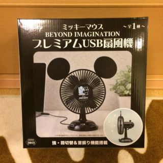 ディズニー(Disney)の残1  扇風機 ミッキー USB対応 プレミアム(扇風機)