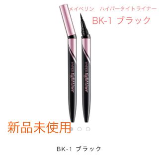 メイベリン(MAYBELLINE)のメイベリン　ハイパータイトライナー　BK-1 ブラック(アイライナー)