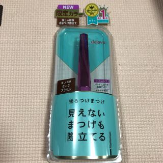 デジャヴュ(dejavu)のデジャヴュ 塗るつけまつげ 限定カラー未使用品(マスカラ)