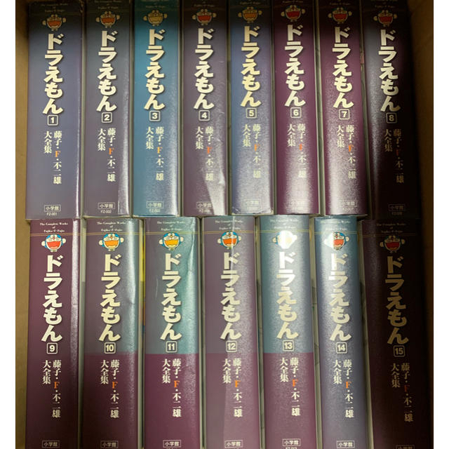 ドラえもん　大全集　全20巻セット　藤子・F・不二雄大全集