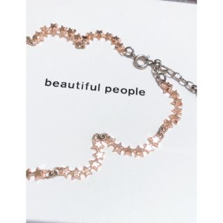 ビューティフルピープル(beautiful people)のbeautiful people スターダストブレスレット(ブレスレット/バングル)