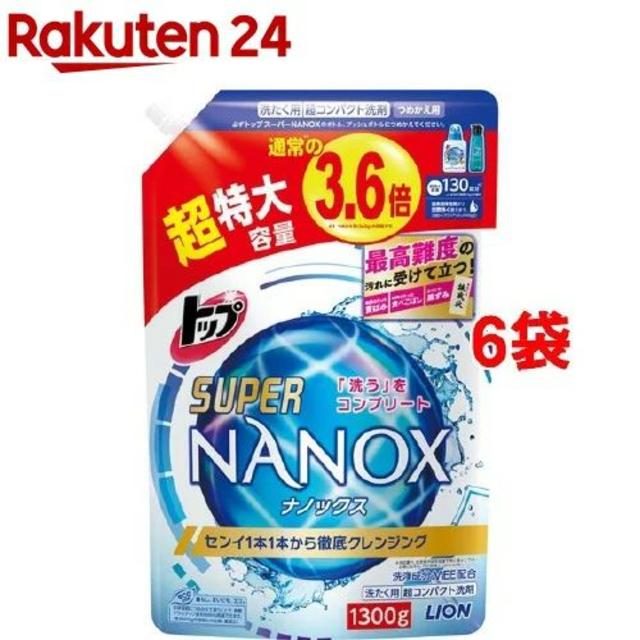 トップ スーパーナノックス 洗濯洗剤 詰替 超特大(1.3kg*6コセット)