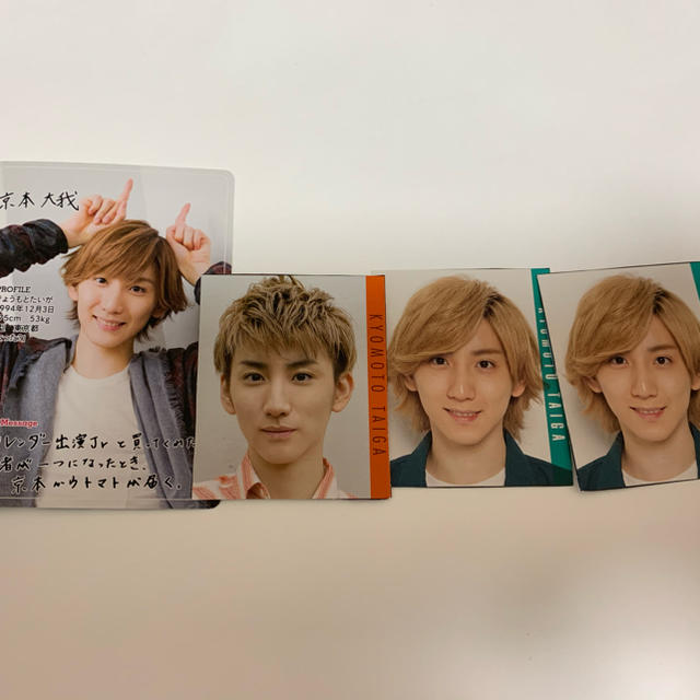 Johnny's(ジャニーズ)の京本大我 エンタメ/ホビーのタレントグッズ(アイドルグッズ)の商品写真