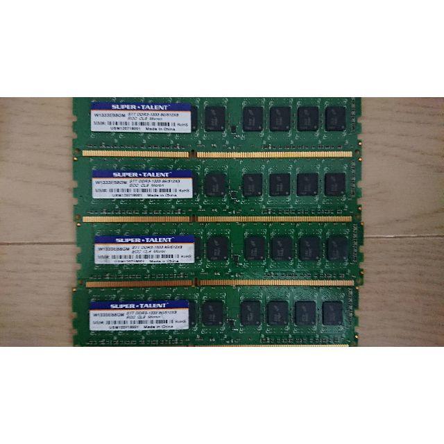 【64GB】DDR3 ECC 1333 8Gx4を２セット