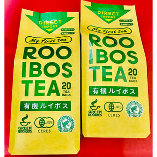 有機グリーンルイボスティー☆☆☆２袋セット(茶)