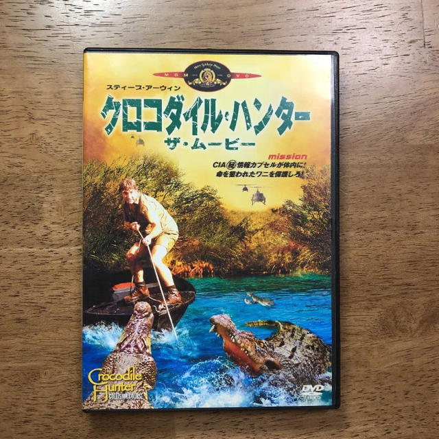 クロコダイル・ハンター ザ・ムービー('02オーストラリア/米)〈初回生産限定〉 エンタメ/ホビーのDVD/ブルーレイ(外国映画)の商品写真