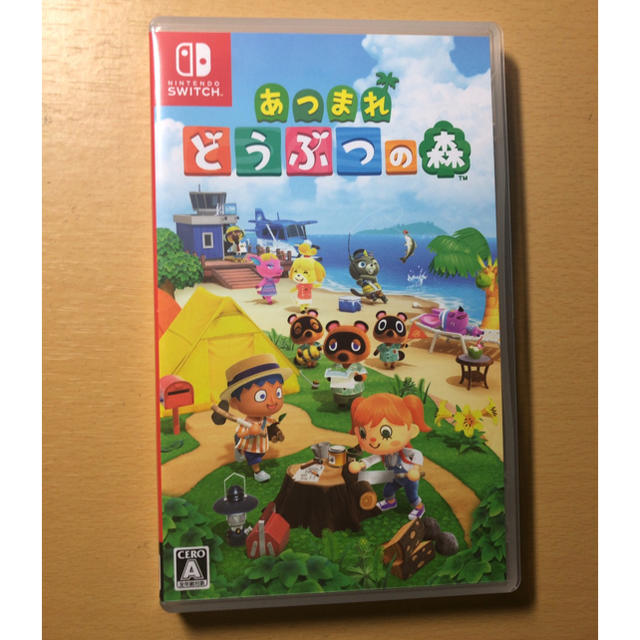 あつまれ どうぶつの森 Switch ソフト