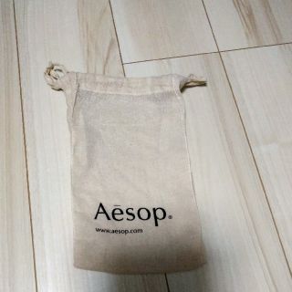 イソップ(Aesop)のAesop イソップ　巾着(ショップ袋)