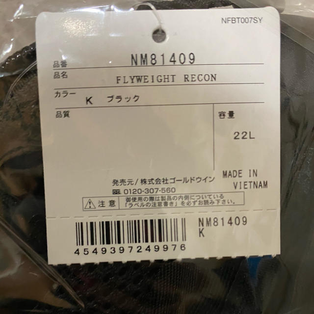 THE NORTH FACE(ザノースフェイス)の【THE NORTH FACE】フライウエイトリーコン NM81409 22L レディースのバッグ(リュック/バックパック)の商品写真