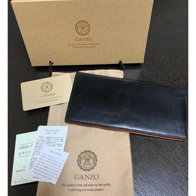 GANZO 財布　コインケースセット