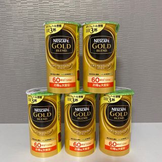 ネスレ(Nestle)のネスカフェゴールドブレンド　5本セット(コーヒー)