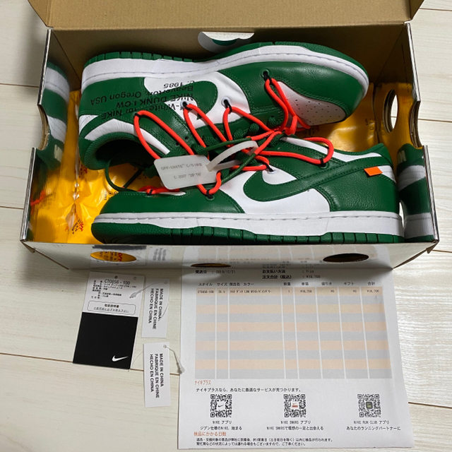 Nike Dunk Low Off White Green 26.5cm