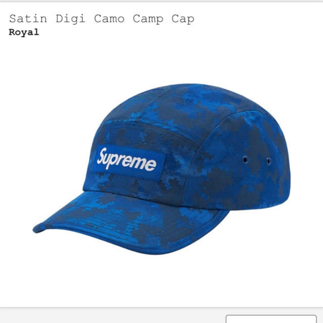 Satin Digi Camo Camp Cap