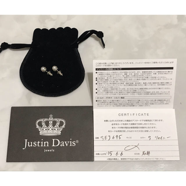 Justin Davis(ジャスティンデイビス)の【新品】JustinDavis / パールピアス / シルバー レディースのアクセサリー(ピアス)の商品写真