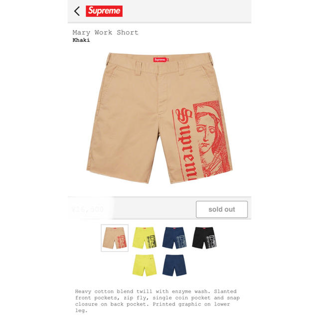 supreme Mary work short サイズ