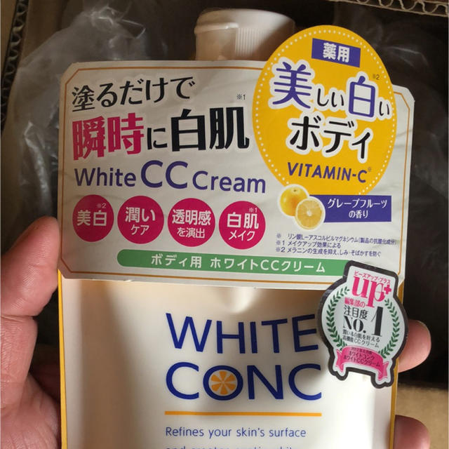 薬用ホワイトコンク ホワイトニングCCクリーム CII 200g 25個