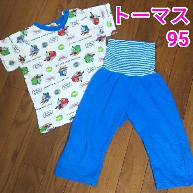 きかんしゃトーマス パジャマ 上下セット  95 キッズ/ベビー/マタニティのキッズ服男の子用(90cm~)(パジャマ)の商品写真