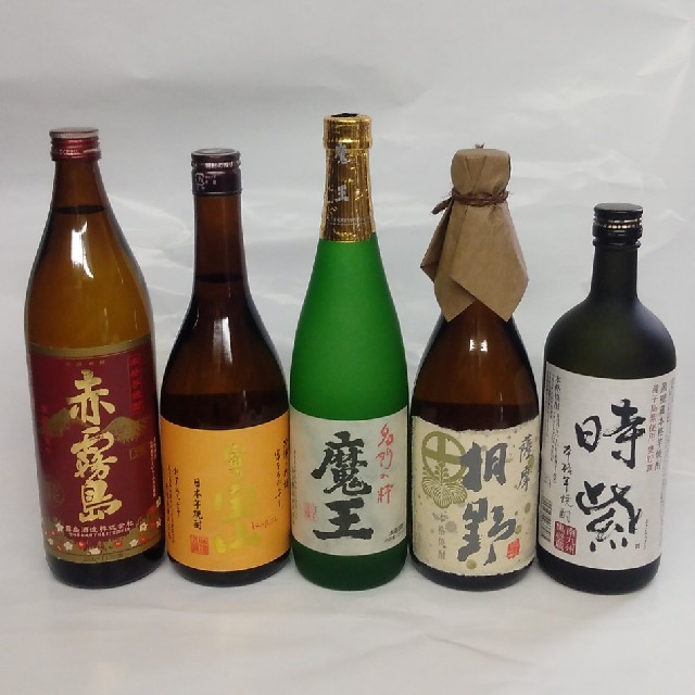 魔王 芋焼酎詰め合わせセット