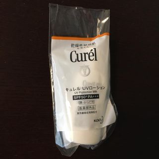 キュレル(Curel)のCurel キュレル　UVローション　SPF50 試供品　サンプル(化粧水/ローション)