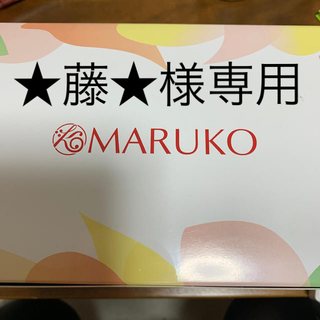 マルコ(MARUKO)の★藤★様専用　マルコ　シルククリエイトスリム(ダイエット食品)