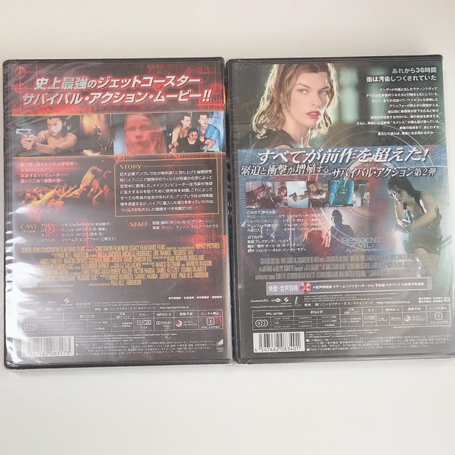 SONY(ソニー)の【新品】バイオハザードⅠ・Ⅱ  DVD ２点セット エンタメ/ホビーのDVD/ブルーレイ(外国映画)の商品写真