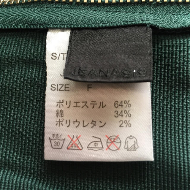 JEANASIS(ジーナシス)のJEANASIS ペプラムトップス レディースのトップス(ベアトップ/チューブトップ)の商品写真