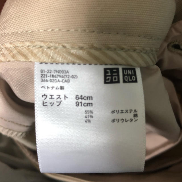 UNIQLO(ユニクロ)のユニクロ　ドライストレッチクロップドパンツ レディースのパンツ(クロップドパンツ)の商品写真