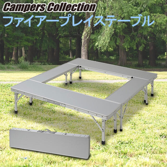 Campers Collection - ファイアープレイステーブル FPT-100(SL) 焚き火 ...