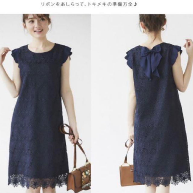トッコ ワンピース、レッセパッセ ジャケット、デビュー ニット 1