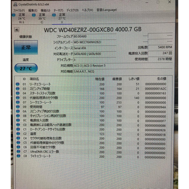 Western digital blue ハードディスク HDD 4TB バルク 1