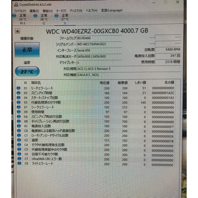 Western digital blue ハードディスク HDD 4TB バルク スマホ/家電/カメラのPC/タブレット(PCパーツ)の商品写真
