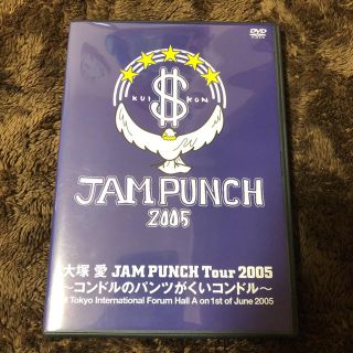 大塚愛 PUNCH Tour(ミュージック)