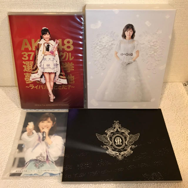 AKB48/渡辺麻友卒業コンサート~みんなの夢が叶いますように~〈初回 AKB48/渡辺麻友卒業コンサート~みんなの夢が叶いますように~〈初回