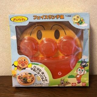 バンダイ(BANDAI)のアンパンマン 食器(食器)