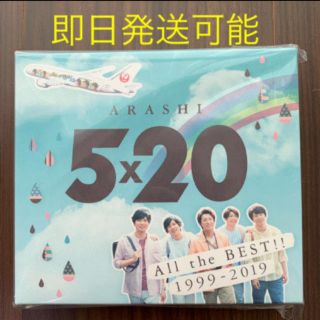 アラシ(嵐)の嵐 JAL国内線限定 5×20アルバム 限定品 (ポップス/ロック(邦楽))