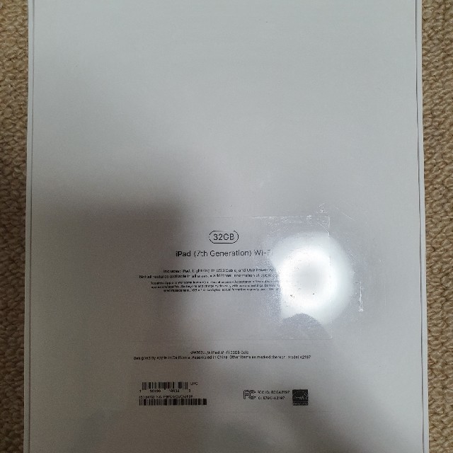 値下げ！Apple iPad 第7世代 32GB Wifi、ペン、フィルムセット 2