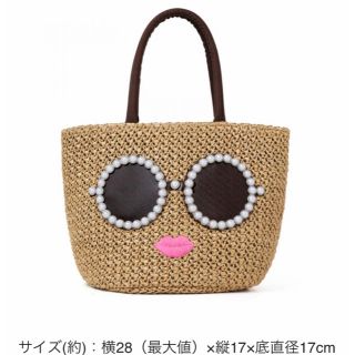 アジョリー(a-jolie)のa-jolie アジョリー PEARL BASKET BAG BOOK 新品 (かごバッグ/ストローバッグ)