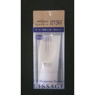 リサージ(LISSAGE)の★正規品★リサージ UVプロテクターパーフェクト　50g★定形外送料込(日焼け止め/サンオイル)