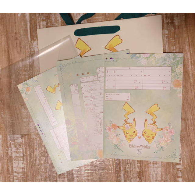 ポケモン ピカチュウ 婚姻届 ブライダル - おもちゃ ポケモン ピカチュウ 婚姻届 ブライダル - おもちゃ