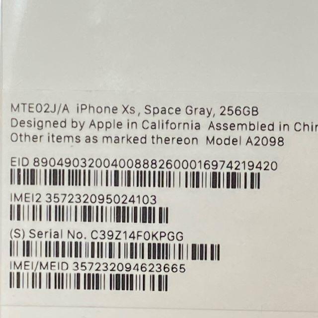 Apple(アップル)の未開封新品：iPhone Xs SIMフリー 256GB スペースグレイ スマホ/家電/カメラのスマートフォン/携帯電話(スマートフォン本体)の商品写真