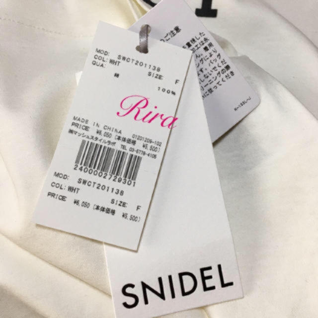 SNIDEL(スナイデル)のAsamin様専用🌼🍃 レディースのトップス(Tシャツ(半袖/袖なし))の商品写真