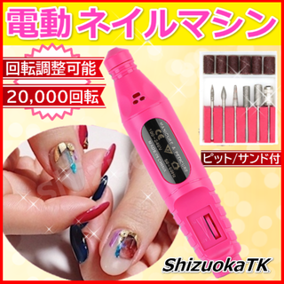 ネイル マシン 電動 ジェル おすすめ セット 簡単 プレゼント(ネイル用品)